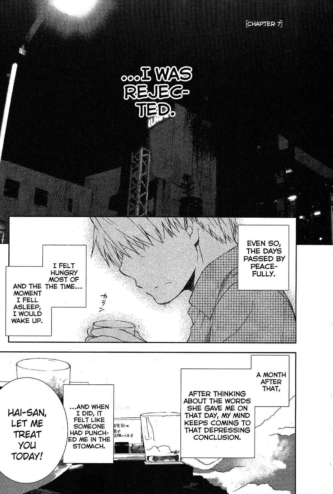 Page 1 Chapter 7 Femme Fatale