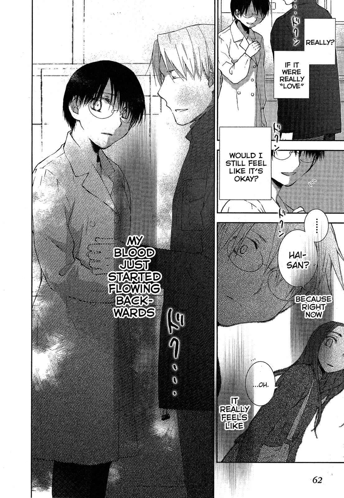 Page 18 Chapter 6 Femme Fatale