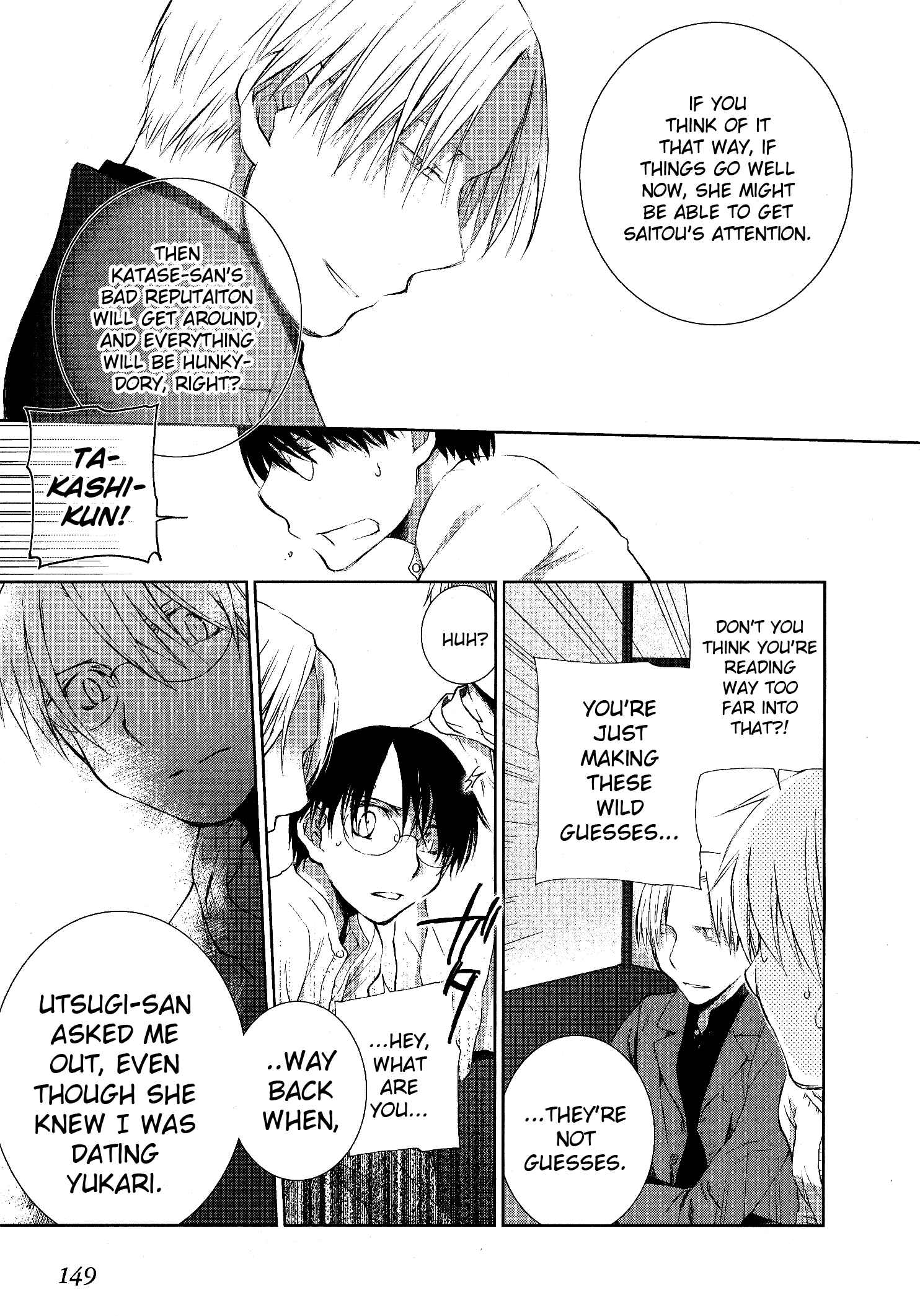 Page 25 Chapter 4 Femme Fatale