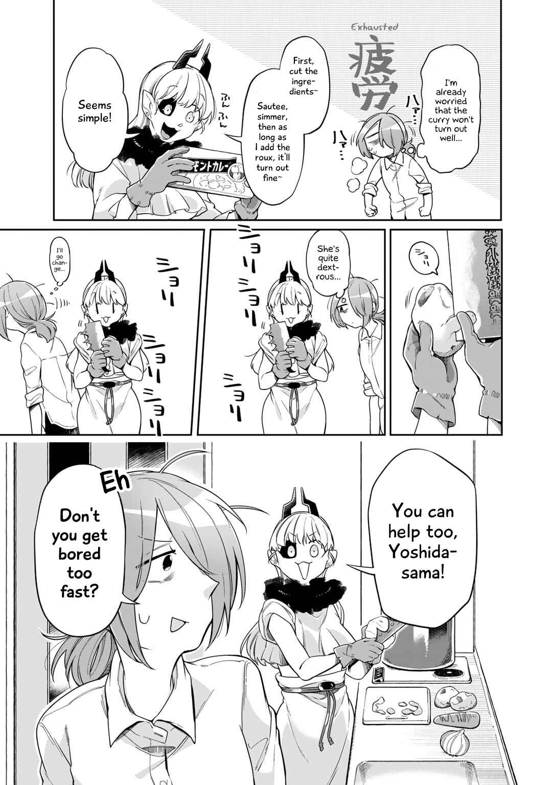 Page 13 Chapter 2 Gohan No Otomo Ni, Shinigami To!