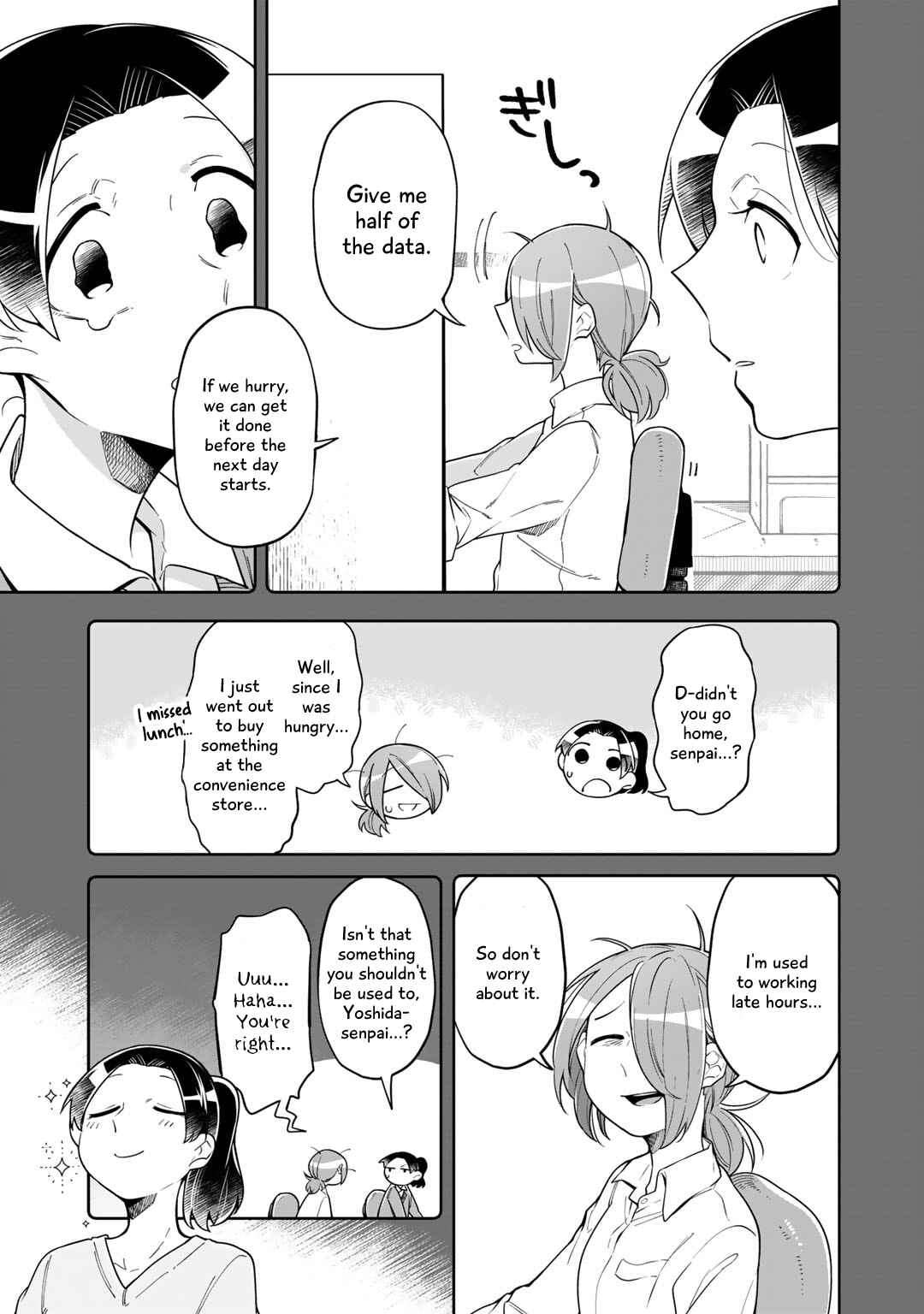 Page 5 Chapter 5 Gohan No Otomo Ni, Shinigami To!