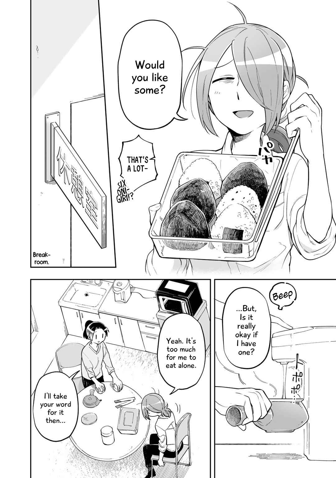 Page 8 Chapter 5 Gohan No Otomo Ni, Shinigami To!