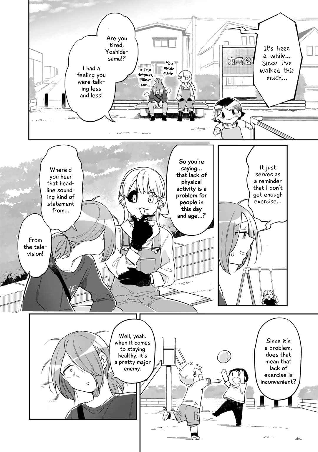 Page 10 Chapter 4.1 Gohan No Otomo Ni, Shinigami To!