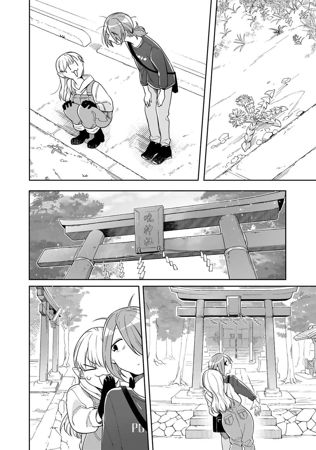 Page 8 Chapter 4.1 Gohan No Otomo Ni, Shinigami To!