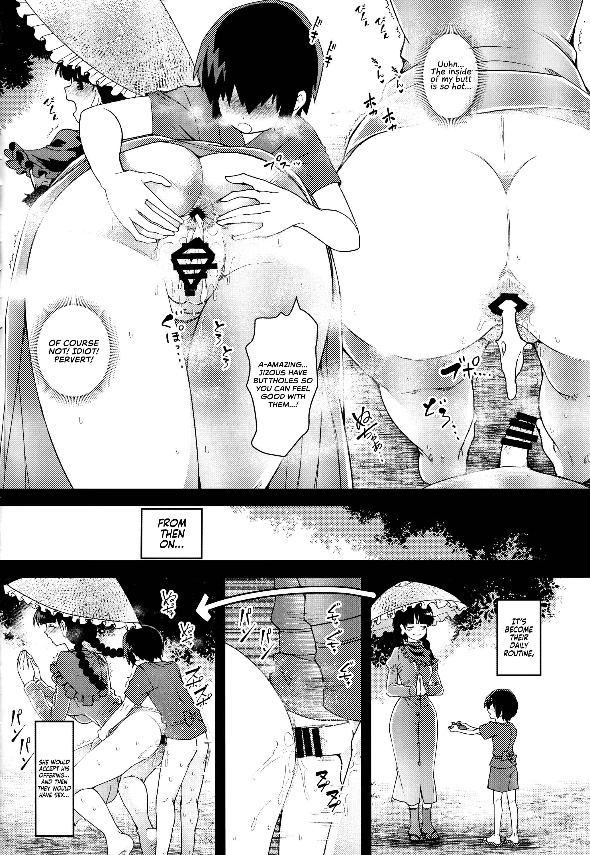 Page 11 Chapter Unknown_f5ec Touhou Project - Yawaraka Onaho Jizou (Doujinshi)