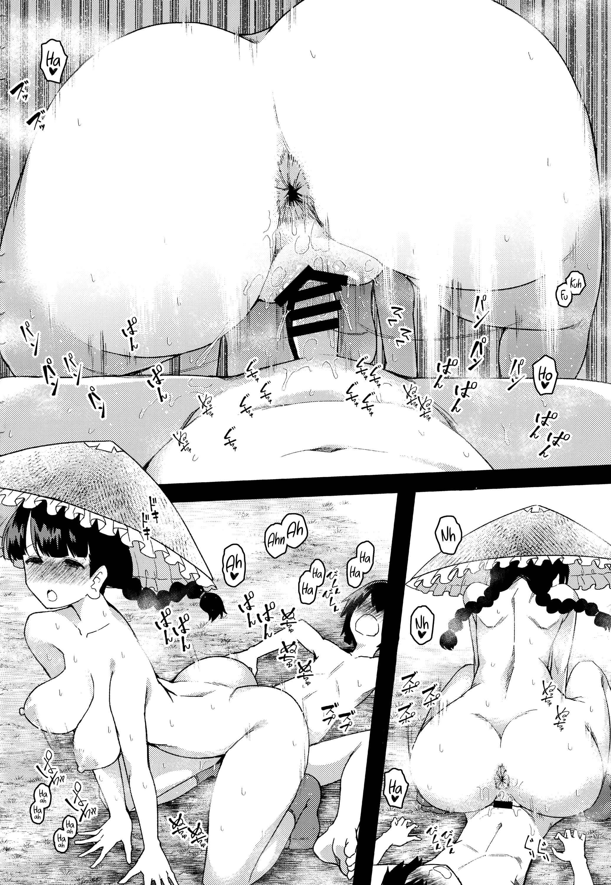 Page 19 Chapter Unknown_f5ec Touhou Project - Yawaraka Onaho Jizou (Doujinshi)