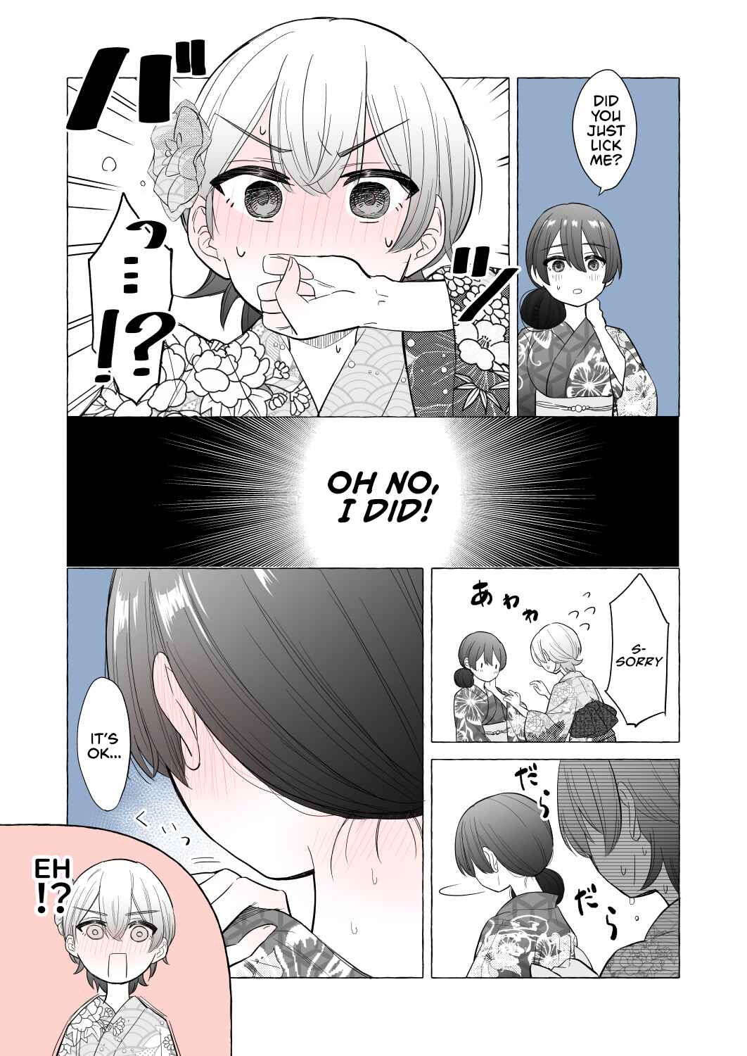 Page 5 Chapter 12 Osananajimi no Yuri