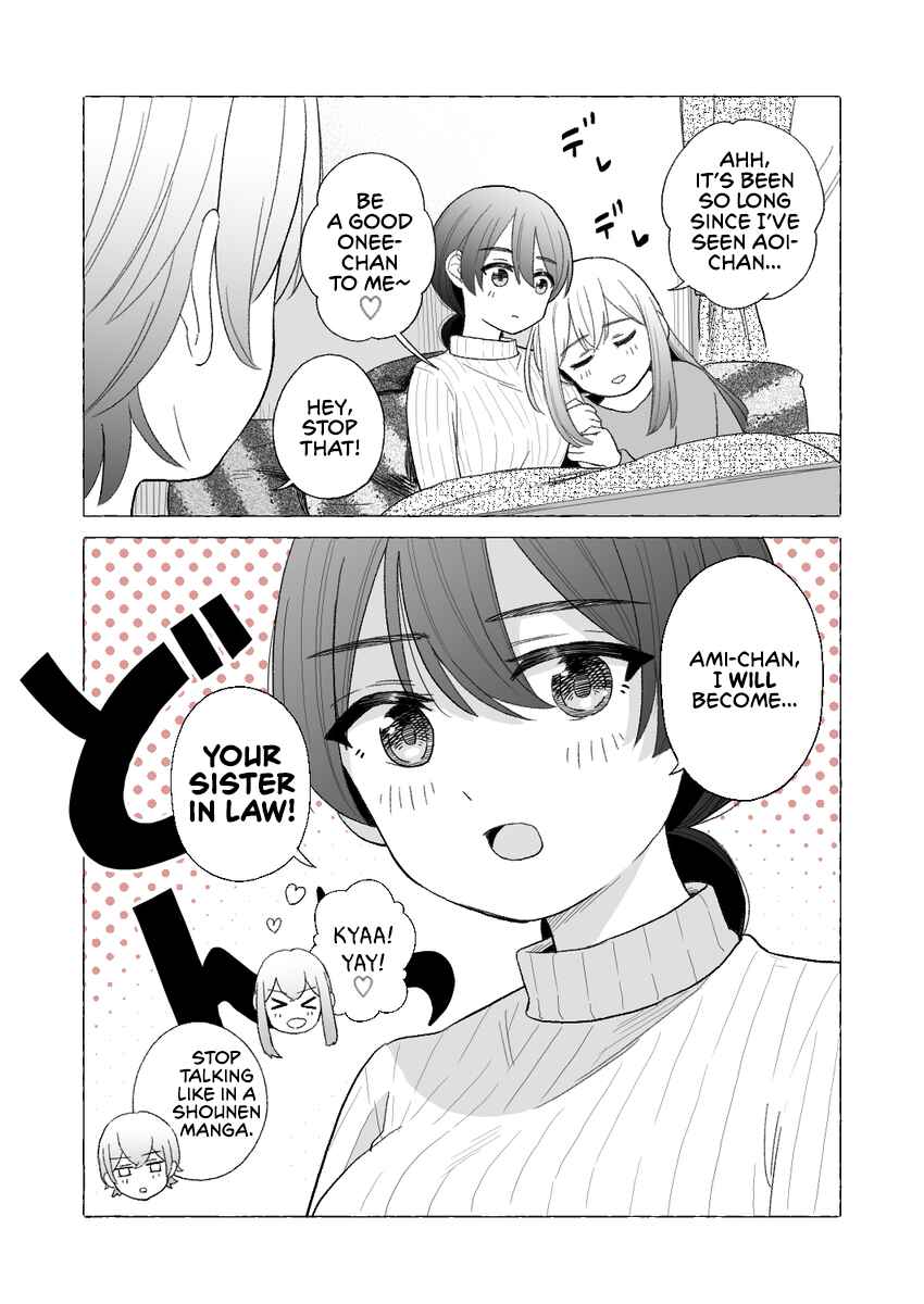 Page 1 Chapter 17 Osananajimi no Yuri