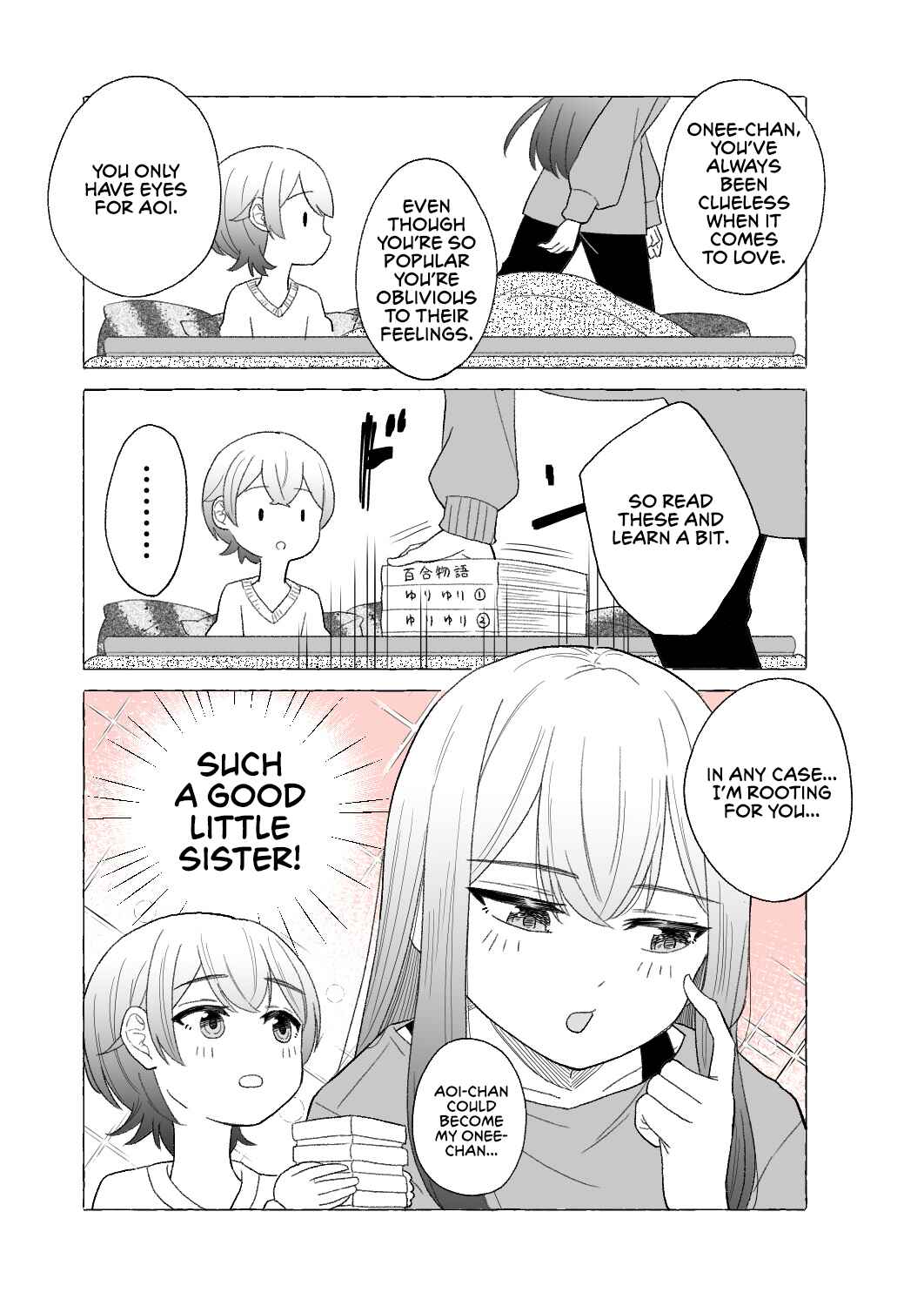 Page 3 Chapter 17 Osananajimi no Yuri