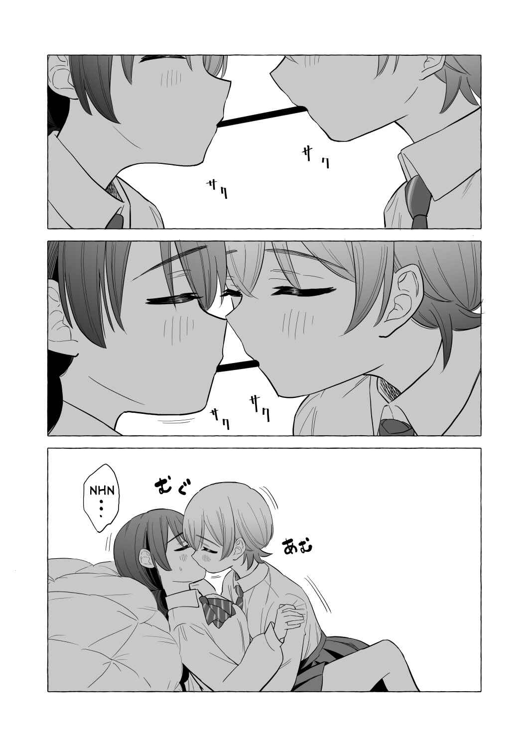 Page 3 Chapter 14 Osananajimi no Yuri