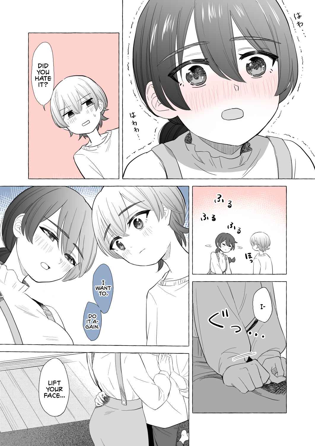 Page 3 Chapter 13 Osananajimi no Yuri
