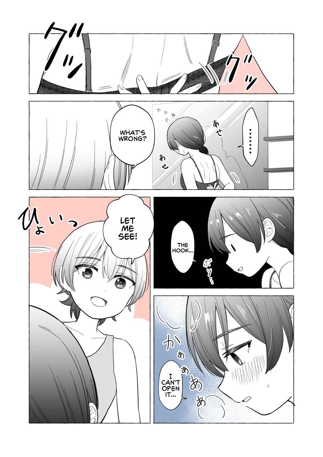 Page 3 Chapter 6 Osananajimi no Yuri