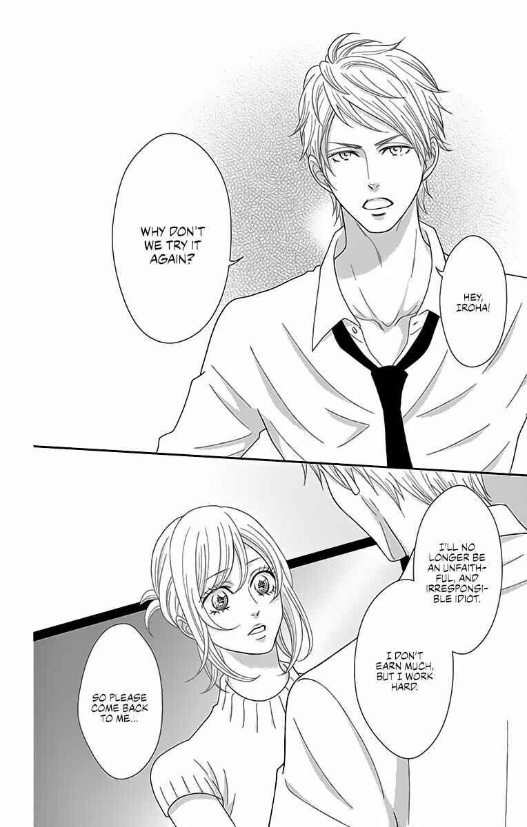 Page 25 Chapter 9 Love Tore - Renai Taishitsu Kaizen Kouza