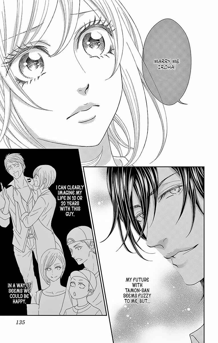 Page 26 Chapter 9 Love Tore - Renai Taishitsu Kaizen Kouza