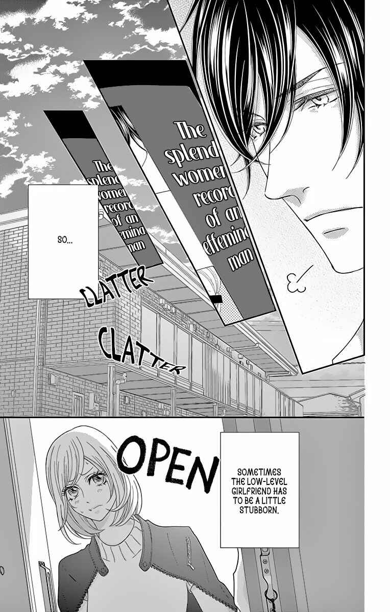 Page 8 Chapter 9 Love Tore - Renai Taishitsu Kaizen Kouza