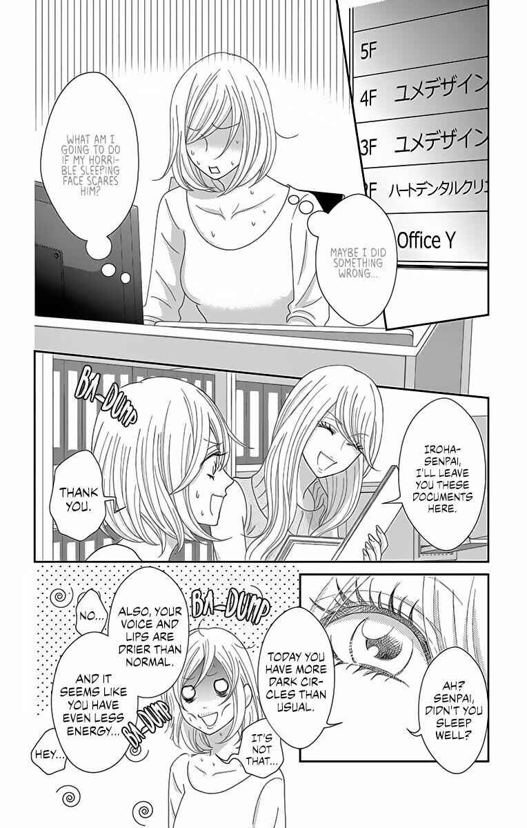 Page 12 Chapter 10 Love Tore - Renai Taishitsu Kaizen Kouza