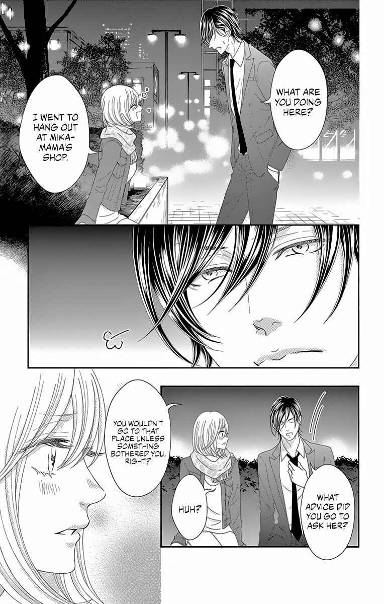 Page 25 Chapter 10 Love Tore - Renai Taishitsu Kaizen Kouza
