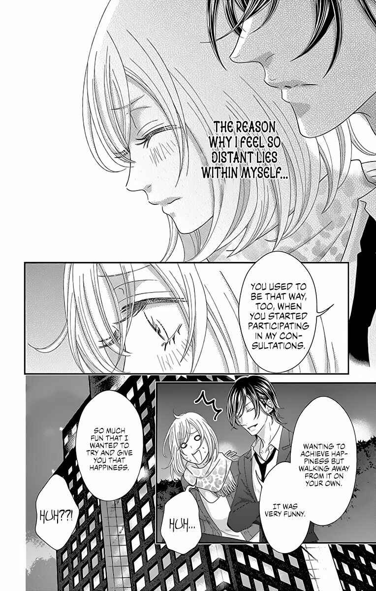 Page 28 Chapter 10 Love Tore - Renai Taishitsu Kaizen Kouza