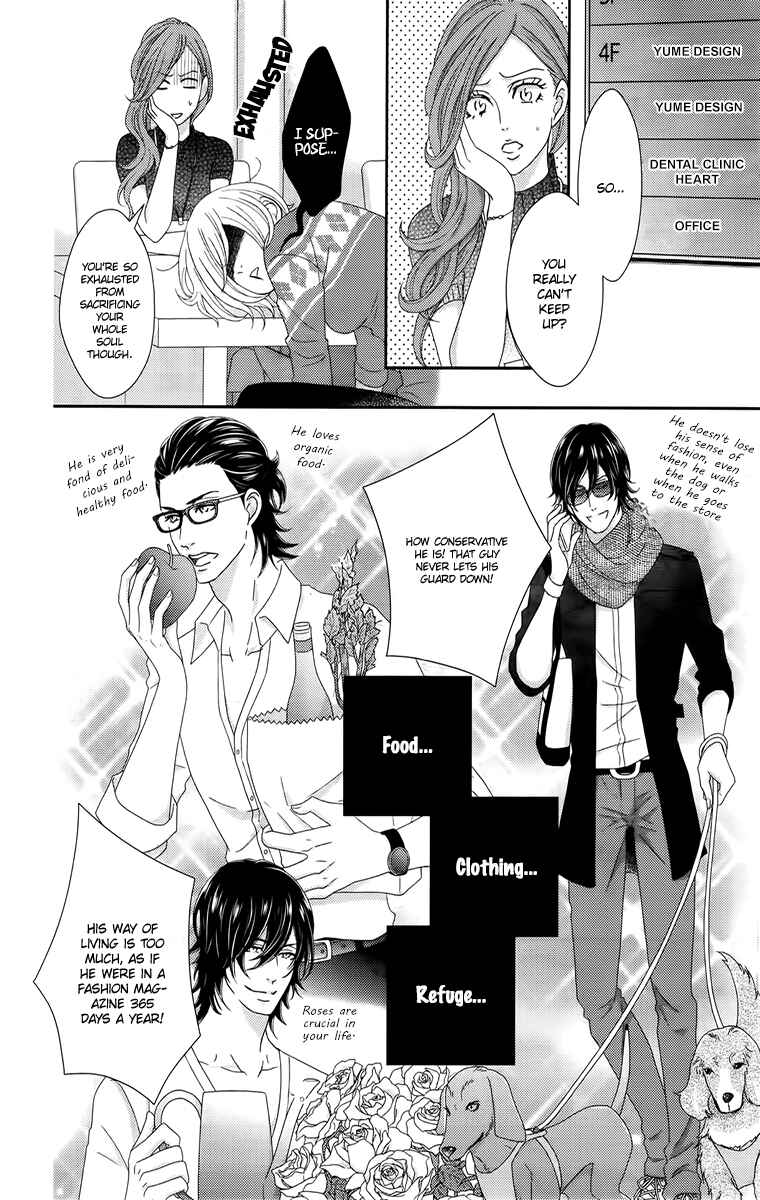 Page 10 Chapter 2 Love Tore - Renai Taishitsu Kaizen Kouza