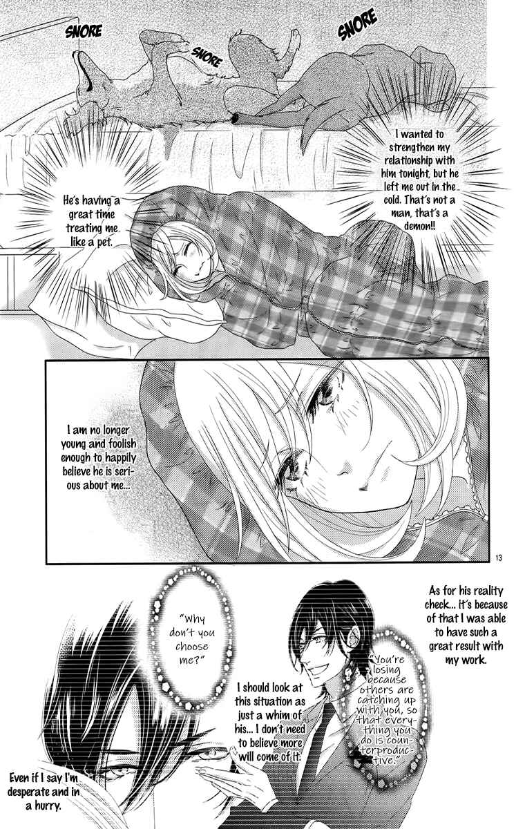 Page 15 Chapter 2 Love Tore - Renai Taishitsu Kaizen Kouza