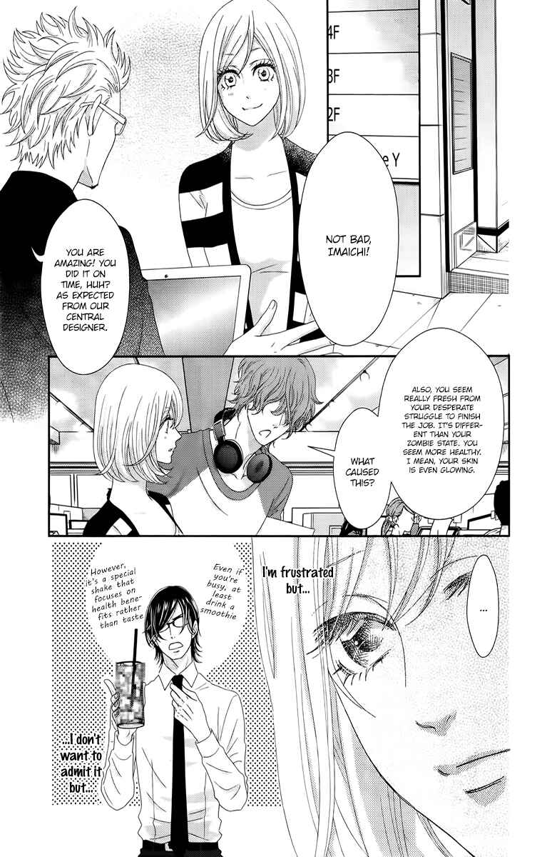 Page 25 Chapter 2 Love Tore - Renai Taishitsu Kaizen Kouza