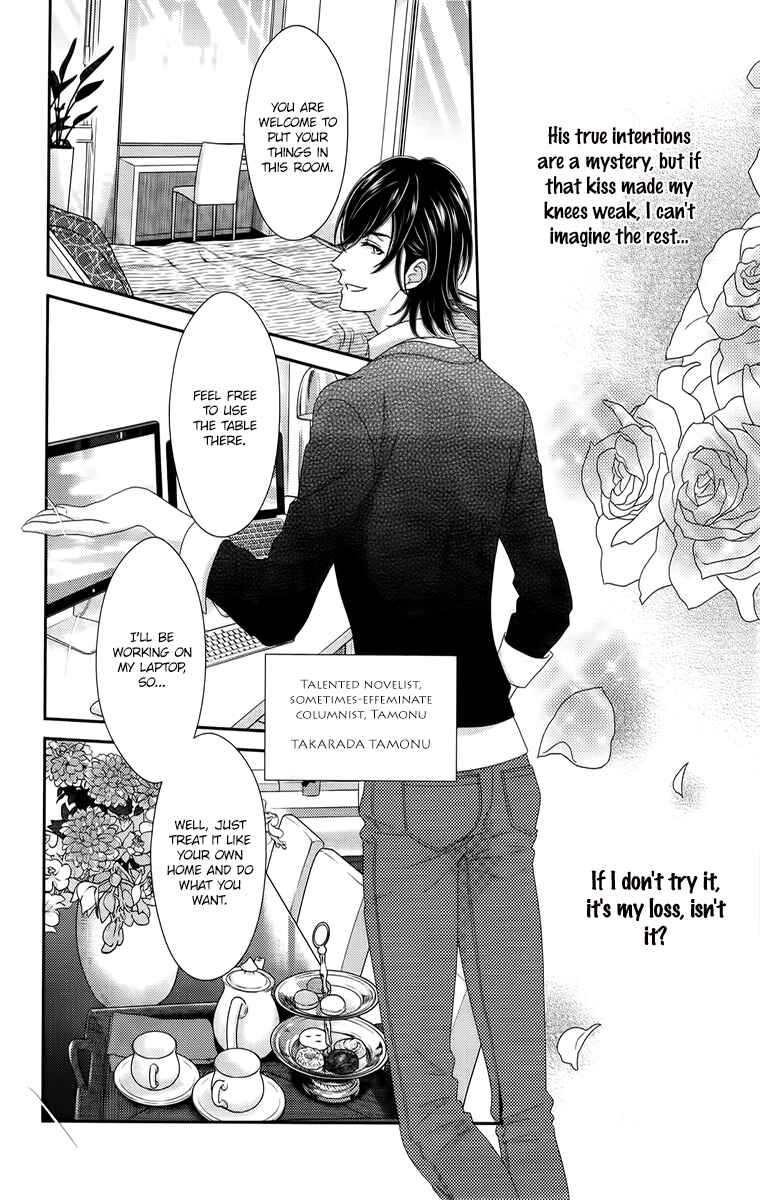 Page 6 Chapter 2 Love Tore - Renai Taishitsu Kaizen Kouza