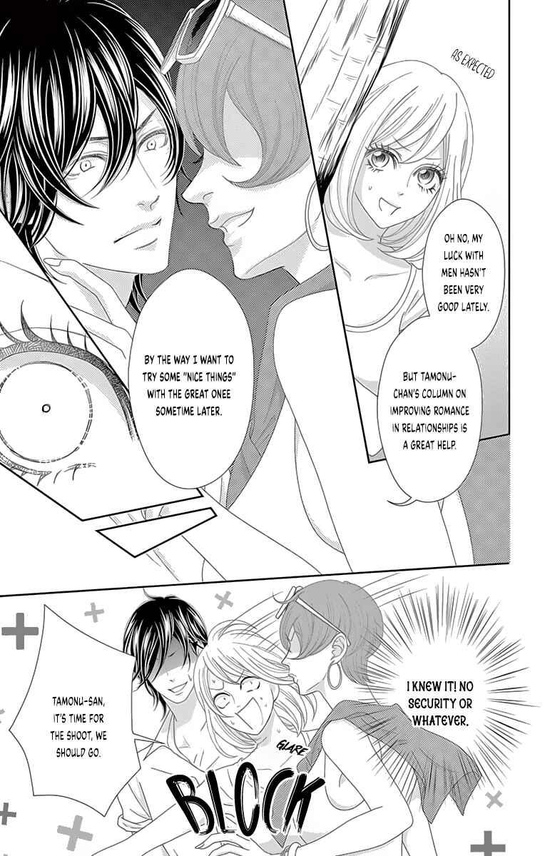 Page 12 Chapter 5 Love Tore - Renai Taishitsu Kaizen Kouza