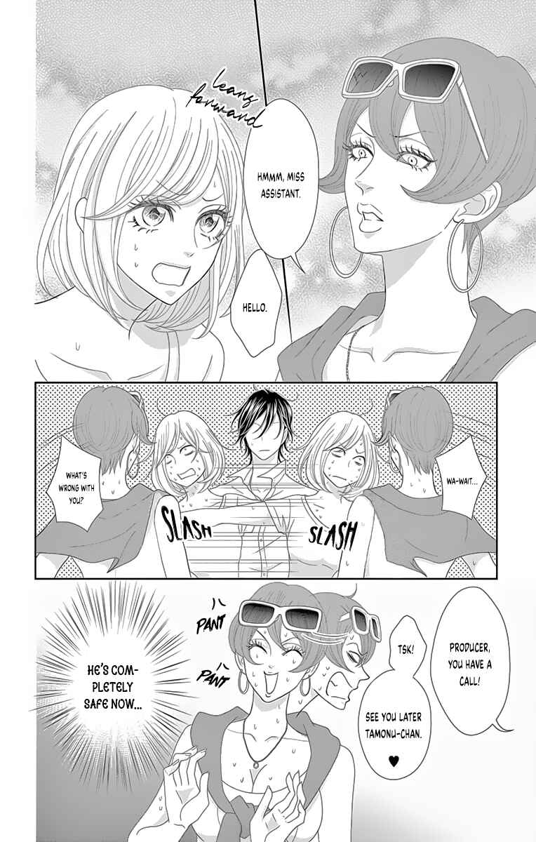 Page 13 Chapter 5 Love Tore - Renai Taishitsu Kaizen Kouza