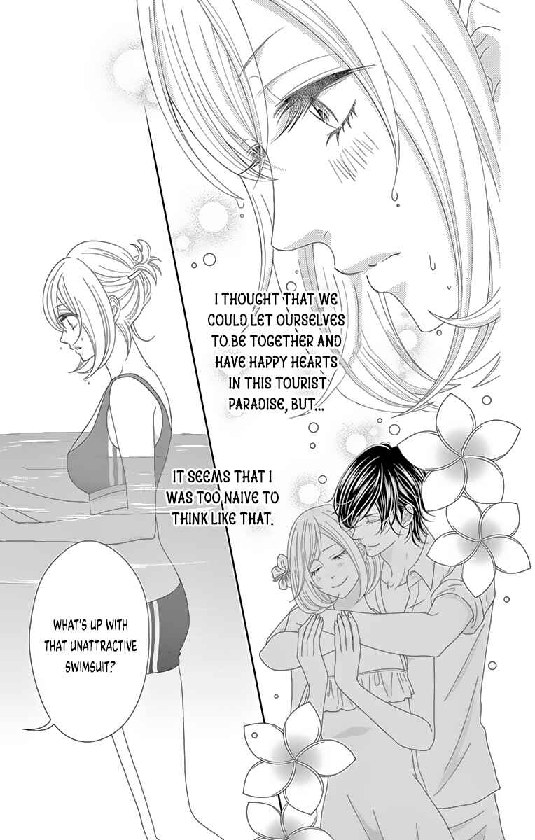 Page 16 Chapter 5 Love Tore - Renai Taishitsu Kaizen Kouza
