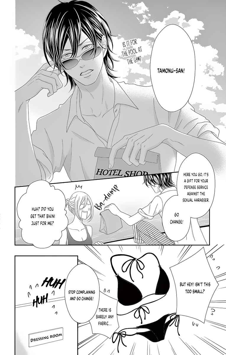 Page 17 Chapter 5 Love Tore - Renai Taishitsu Kaizen Kouza