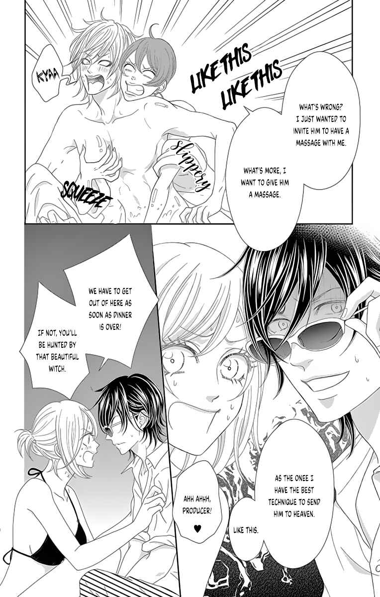Page 23 Chapter 5 Love Tore - Renai Taishitsu Kaizen Kouza