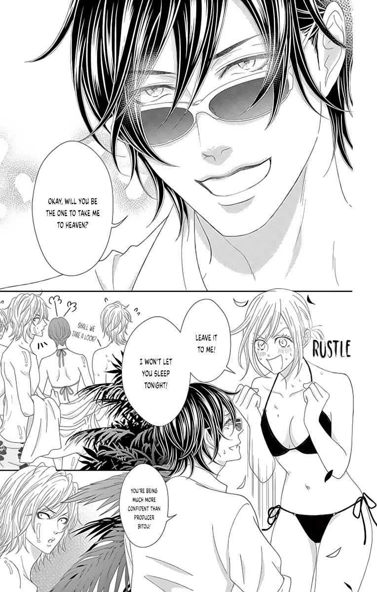 Page 24 Chapter 5 Love Tore - Renai Taishitsu Kaizen Kouza