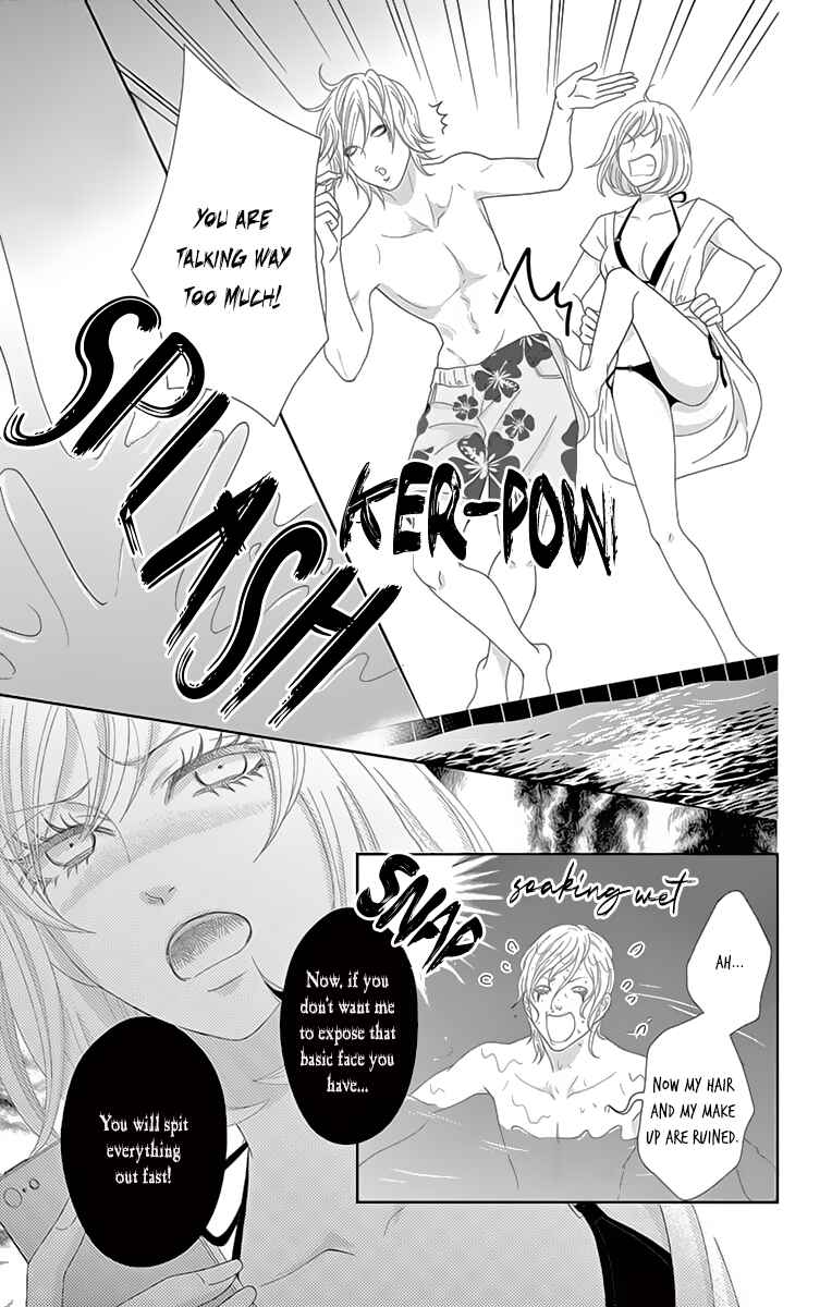 Page 32 Chapter 5 Love Tore - Renai Taishitsu Kaizen Kouza