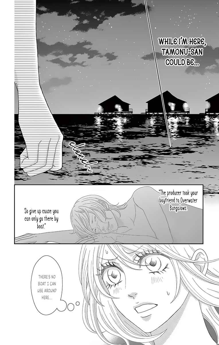 Page 33 Chapter 5 Love Tore - Renai Taishitsu Kaizen Kouza