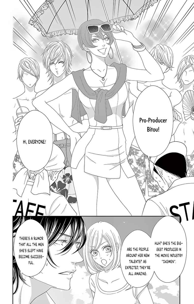 Page 9 Chapter 5 Love Tore - Renai Taishitsu Kaizen Kouza
