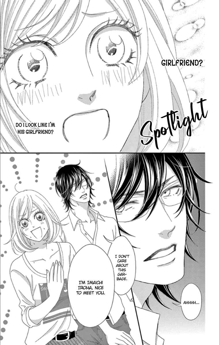 Page 14 Chapter 4 Love Tore - Renai Taishitsu Kaizen Kouza