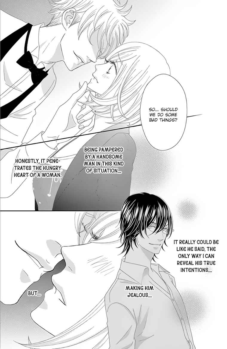 Page 24 Chapter 4 Love Tore - Renai Taishitsu Kaizen Kouza