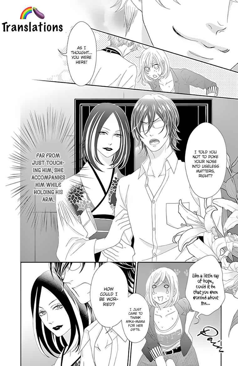 Page 27 Chapter 4 Love Tore - Renai Taishitsu Kaizen Kouza