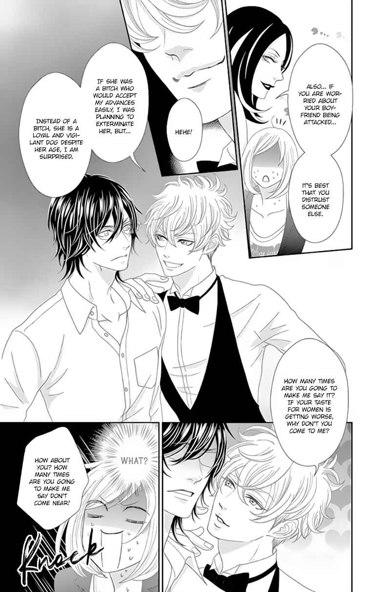 Page 30 Chapter 4 Love Tore - Renai Taishitsu Kaizen Kouza