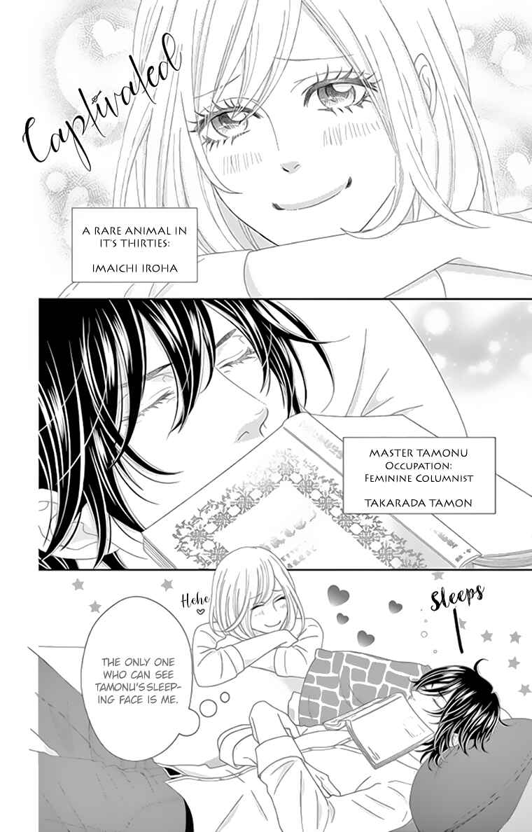 Page 7 Chapter 4 Love Tore - Renai Taishitsu Kaizen Kouza