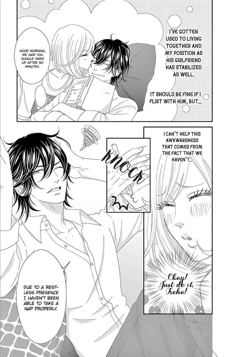 Page 8 Chapter 4 Love Tore - Renai Taishitsu Kaizen Kouza