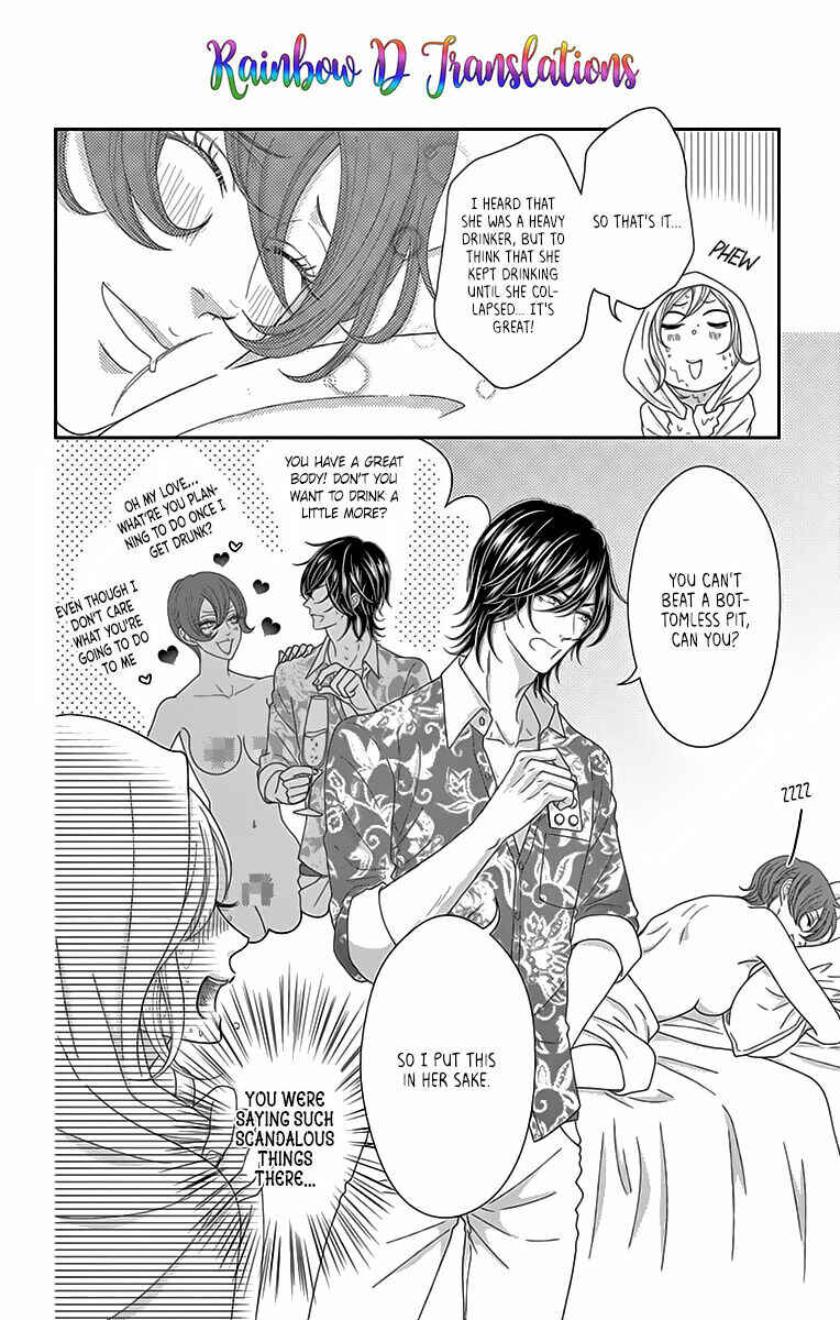 Page 12 Chapter 6 Love Tore - Renai Taishitsu Kaizen Kouza