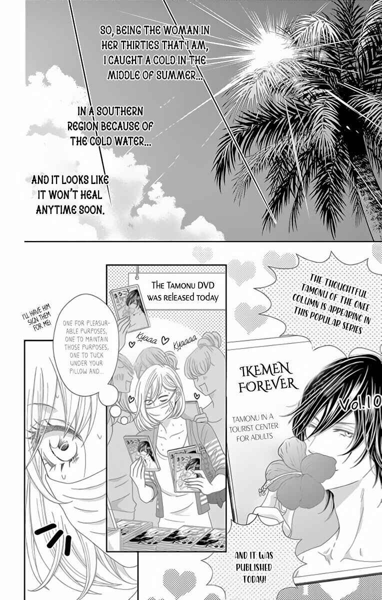 Page 36 Chapter 6 Love Tore - Renai Taishitsu Kaizen Kouza