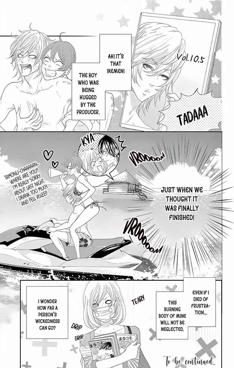 Page 37 Chapter 6 Love Tore - Renai Taishitsu Kaizen Kouza