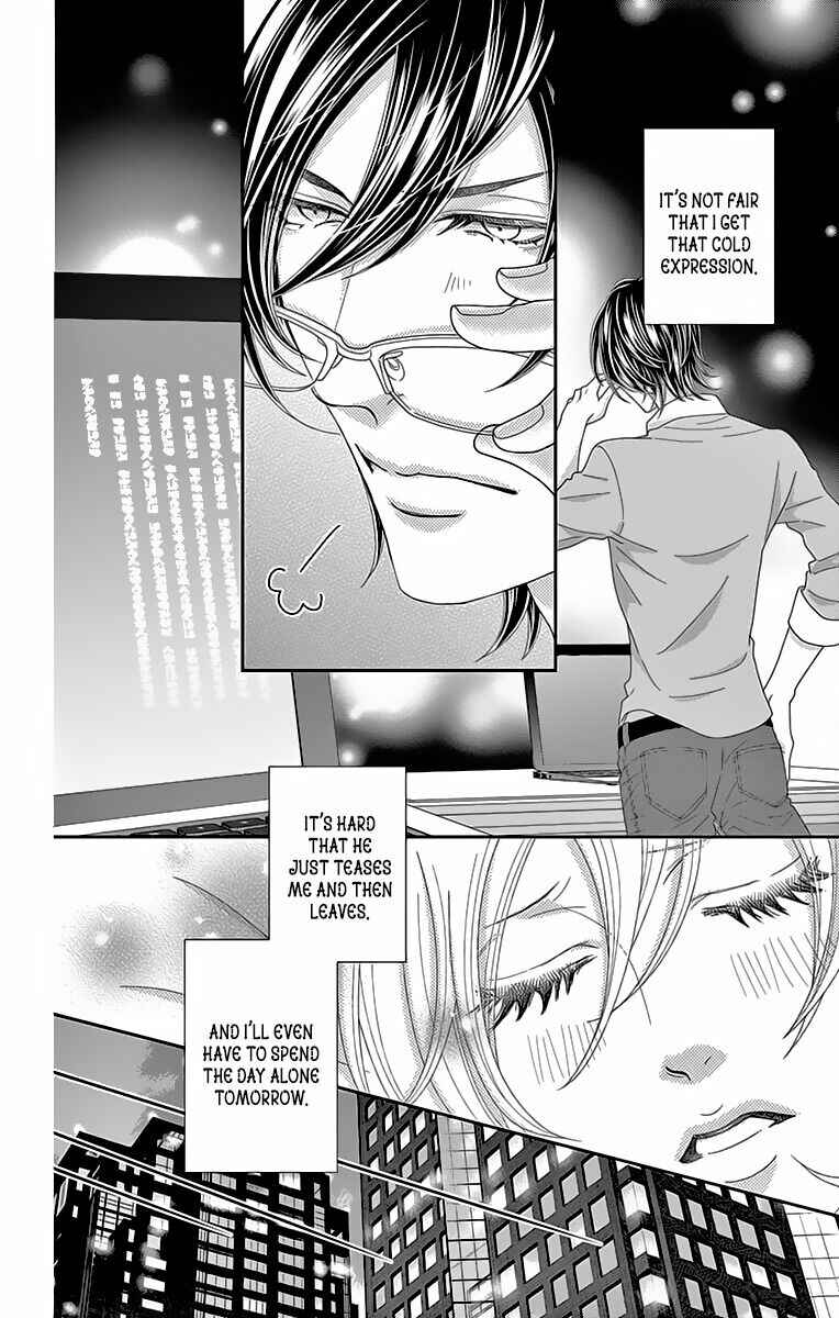 Page 12 Chapter 8 Love Tore - Renai Taishitsu Kaizen Kouza