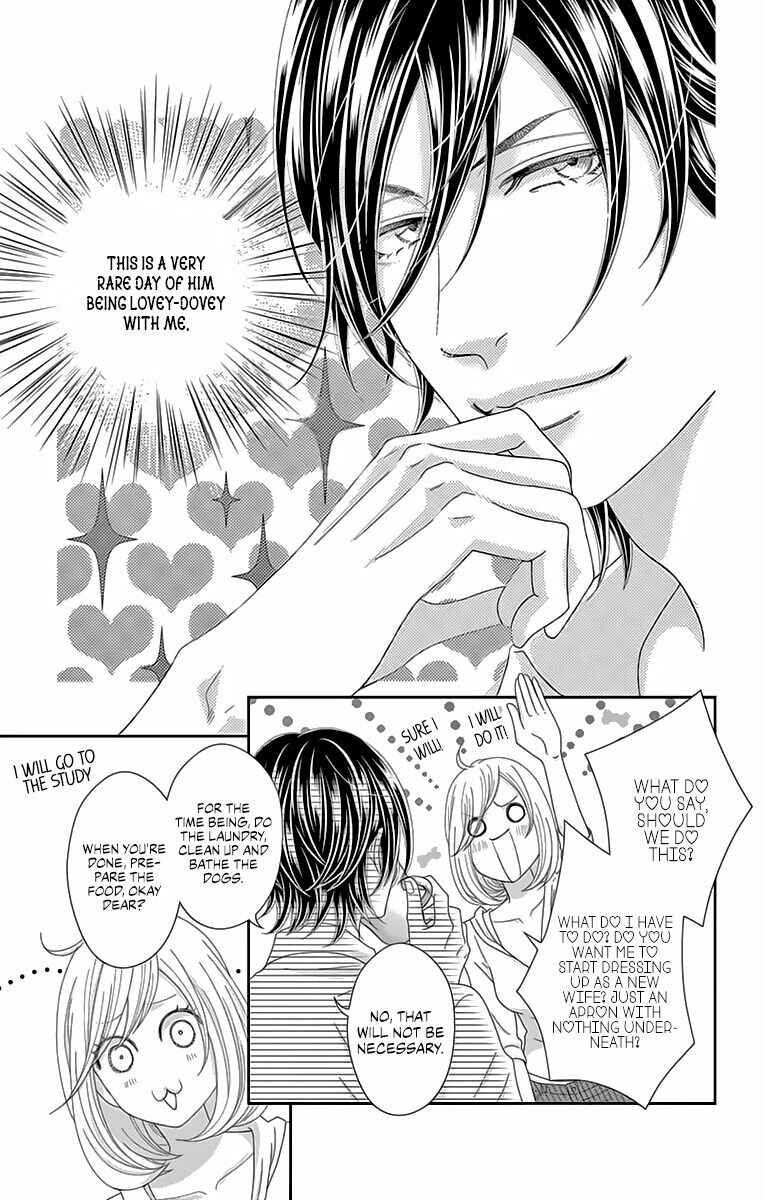 Page 17 Chapter 8 Love Tore - Renai Taishitsu Kaizen Kouza