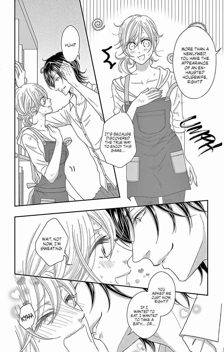 Page 22 Chapter 8 Love Tore - Renai Taishitsu Kaizen Kouza