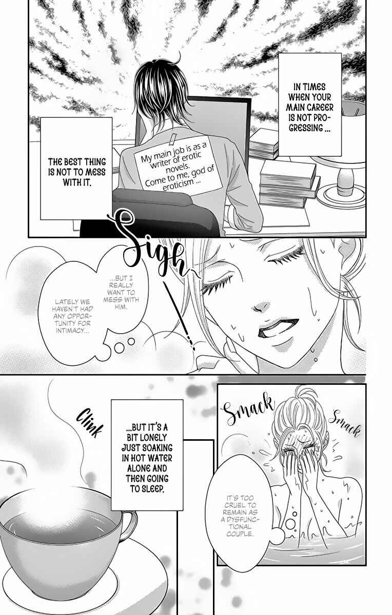 Page 7 Chapter 8 Love Tore - Renai Taishitsu Kaizen Kouza