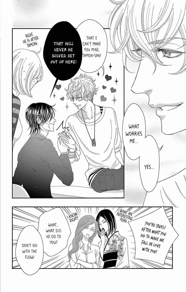 Page 16 Chapter 7 Love Tore - Renai Taishitsu Kaizen Kouza