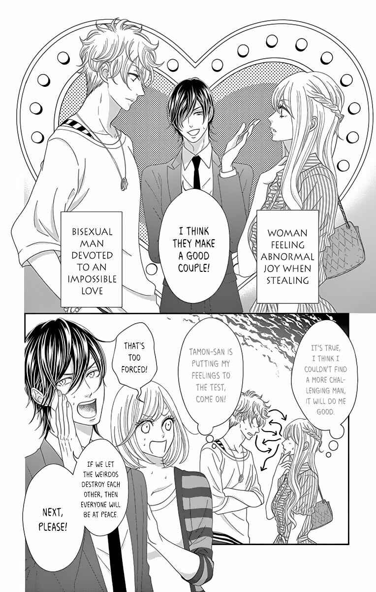 Page 22 Chapter 7 Love Tore - Renai Taishitsu Kaizen Kouza